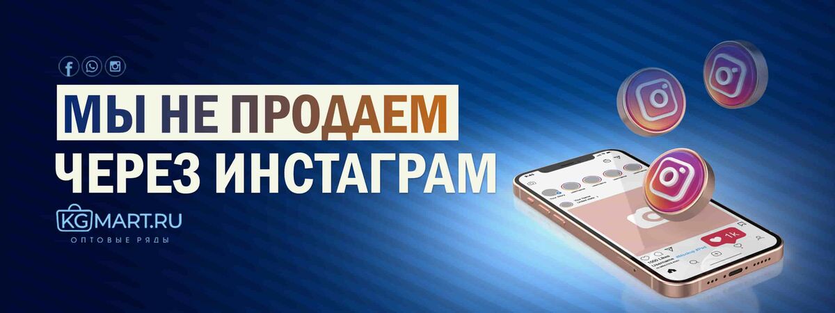 Www Kgmart Ru Интернет Магазин Розничной Торговли