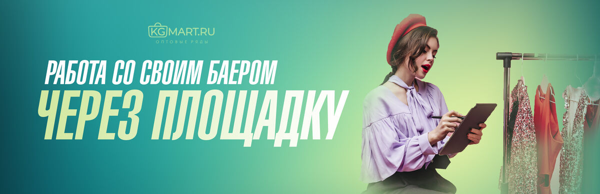 Www Kgmart Ru Интернет Магазин Розничной Торговли