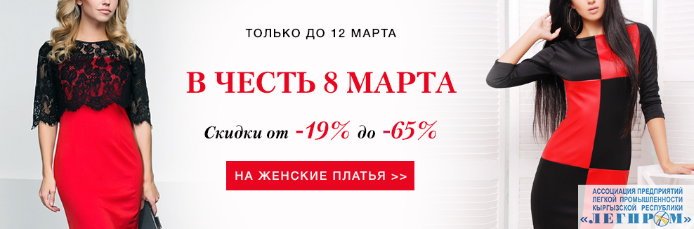 Аморсе Ру Интернет Магазин Розница