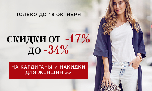 Аморсе Ру Интернет Магазин Розница