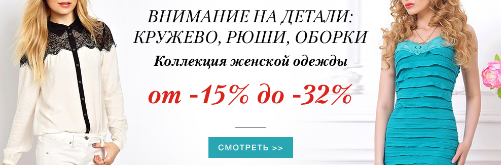 Одежда Новосибирской Фабрики Интернет Магазин Розница