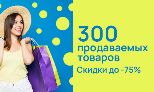 Украина Интернет Магазин Одежды Оптом