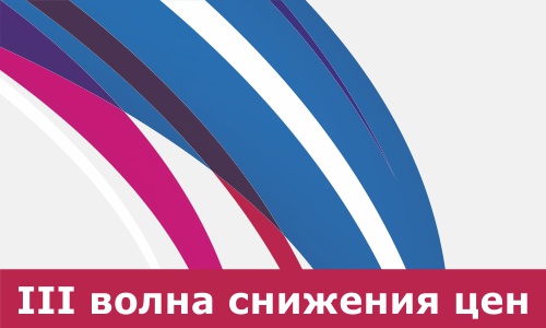 Магазин 3 Волна