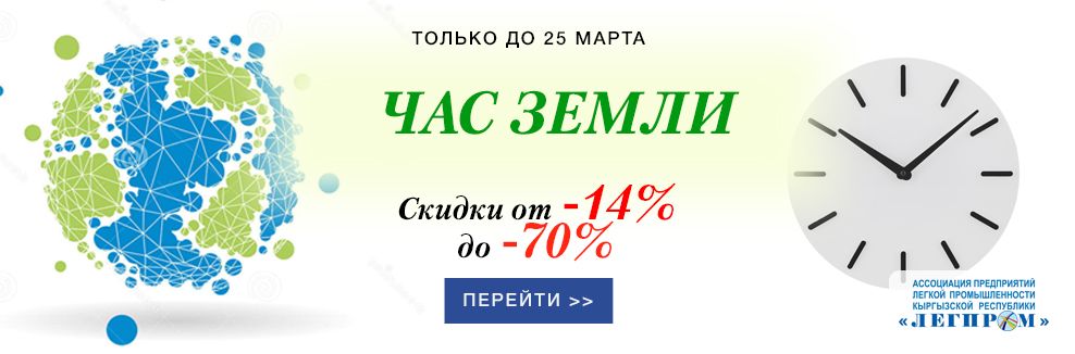 Часы Акция Интернет Магазин
