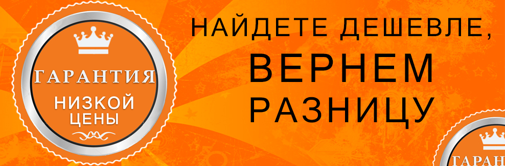 Технобренд Kgmart Ru Интернет Магазин Оптовой