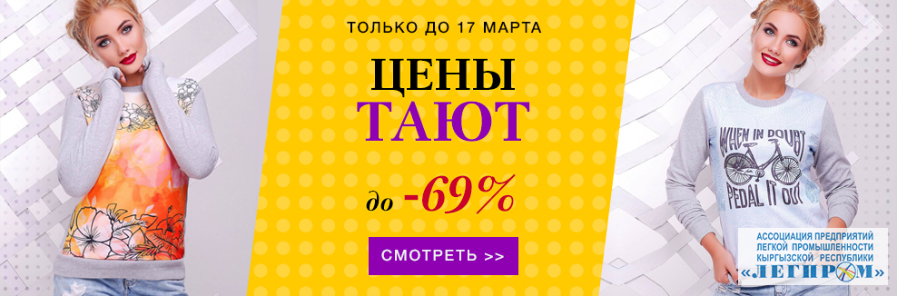 Технобренд Kgmart Ru Интернет Магазин Оптовой